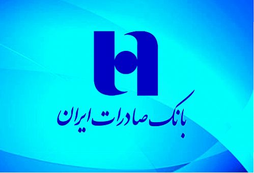 حمایت مالی بانک صادرات از شرکت دامداران